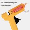 Deli 100W Industrial Hot Melt Glue Gun
