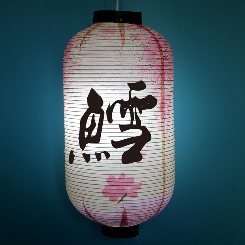 50*25cm Traditional Japanese Style Paper Lantern Izakaya Bistro Ramen Sashimi Restaurant Pub Decor Hanging Lantern Advertising