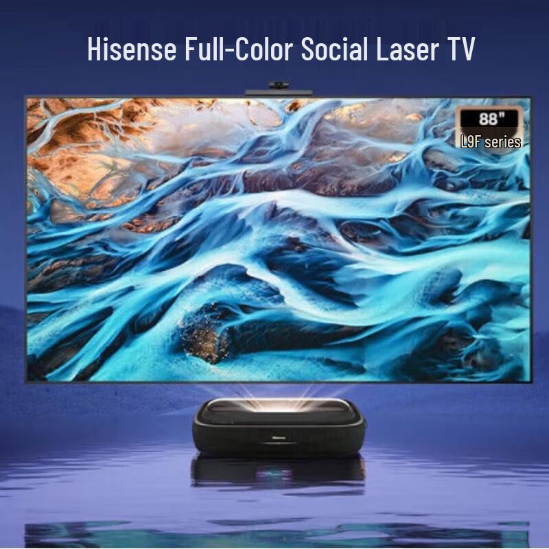 

Hisense 88L9F Full Color Laser TV (CN version)