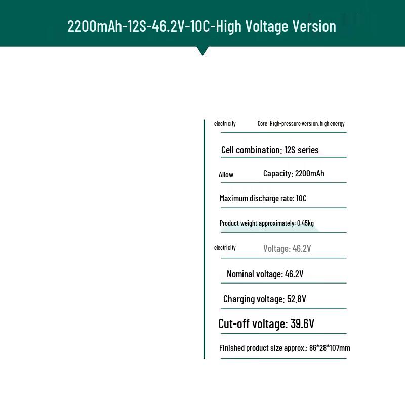 Jiangming Aviation 4.4V 2200mAh 6S Drone Battery