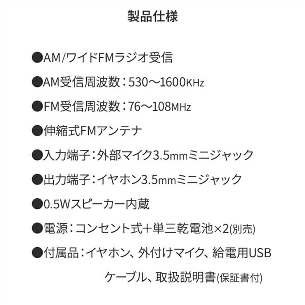 Aiwa Portable Radio Cassette Recorder, AM/Wide FM, White, GAA4-PCR0001(WH)