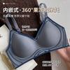 New jelly sweet seamless bra with double breasts and chest pads, comfortable small breasts gather, no steel ring, beautiful back girl
