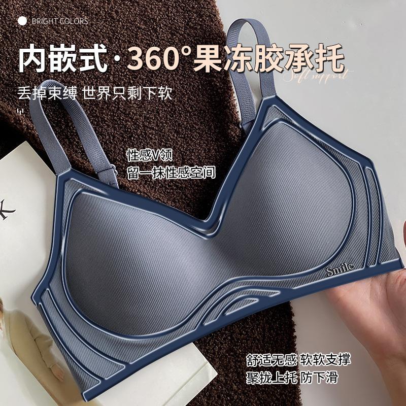 New jelly sweet seamless bra with double breasts and chest pads, comfortable small breasts gather, no steel ring, beautiful back girl