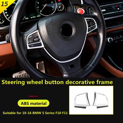 Suitable for BMW 10-16 5 Series F10 F11 Interior Modification Steering Wheel Button Decorative Frame