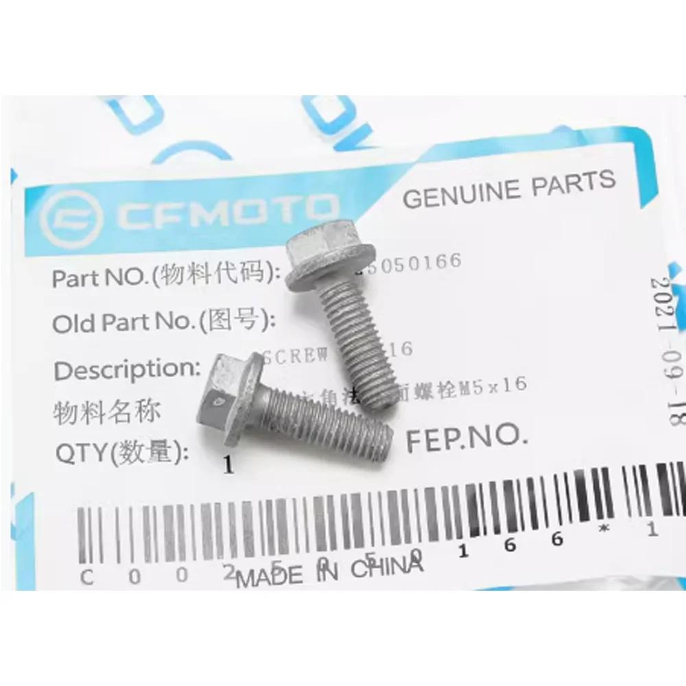 For CFMOTO 800MT MT800 Motorcycle  800MT MT800 Oil Cell Air filter filter Machine Air filter CF800-5 Accessories