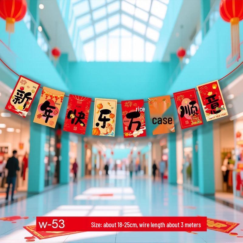 Gureide Spring Festival Year of the Horse Paper Banner