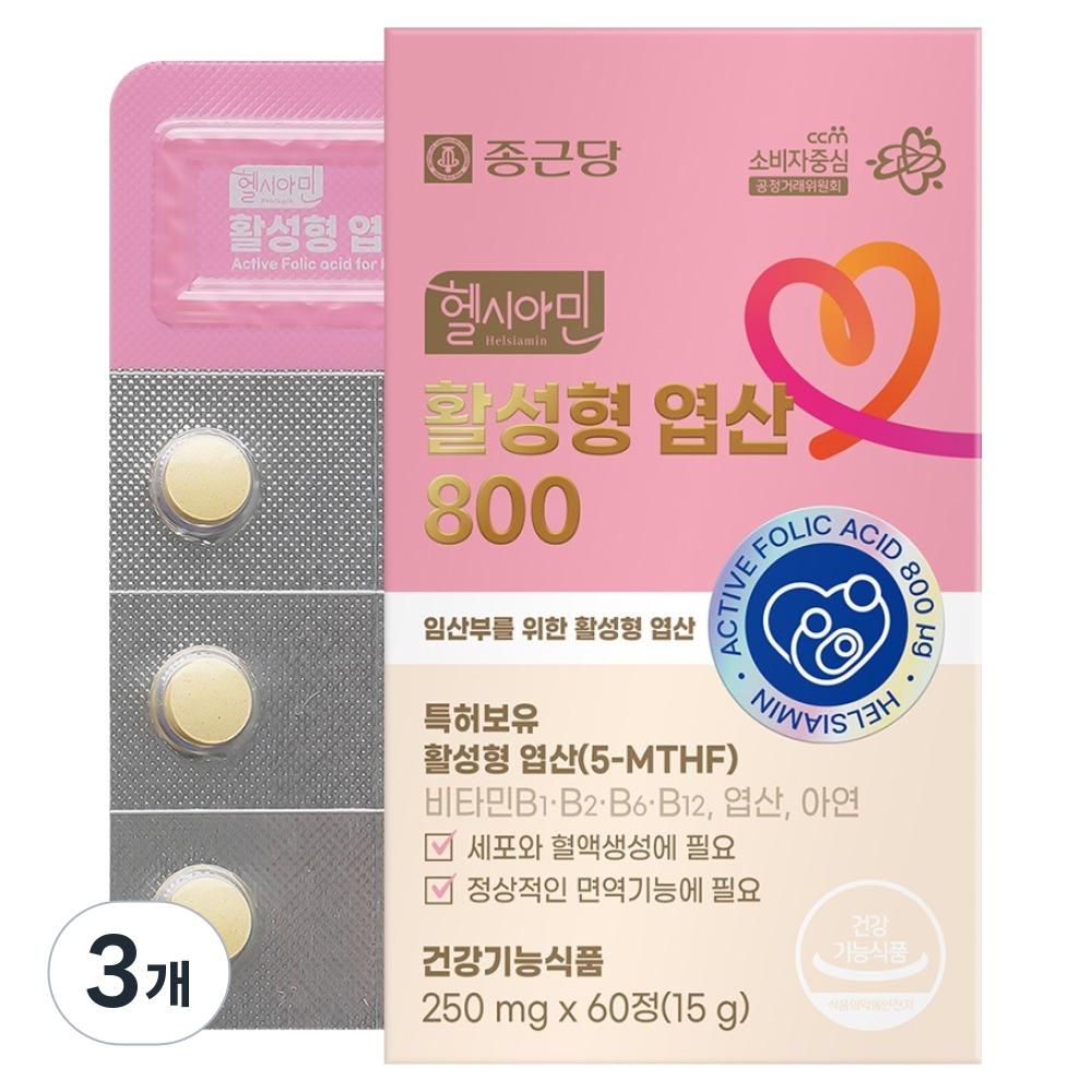 Chong Kun Dang Healthyamine Active Folic Acid 800 60 Tablets 3 Pcs