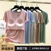 Women Modal Short Sleeve T Shirt With Built In Bra Pads Round Neck Solid Color Casual Summer Daily Wear Base Top