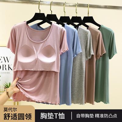 Women Modal Short Sleeve T Shirt With Built In Bra Pads Round Neck Solid Color Casual Summer Daily Wear Base Top