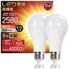 LED Light Bulb, E26 Base, Equivalent To 150W Incandescent Bulb, Warm White (2700K), 15W, High Brightness (2580lm), Wide Beam Angle, High Color