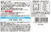 Ginbis Chocolate Corn White Milk delicious as is or with 44g x 10 bags Flavor, milk,