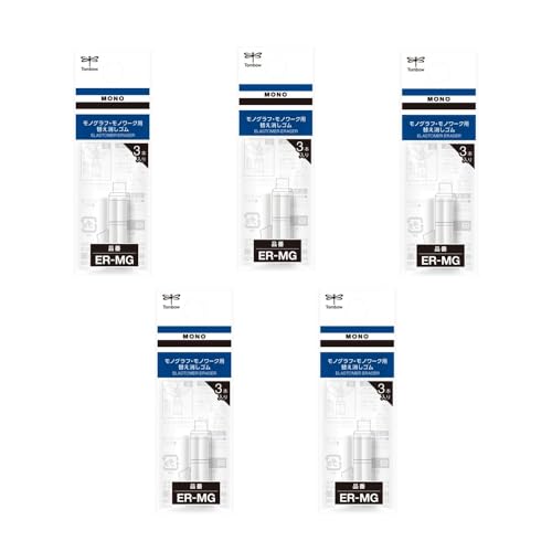 Tombow MONO graph Mechanical Pencil Refill Erasers, 5-Pack (ER-MG-5P)