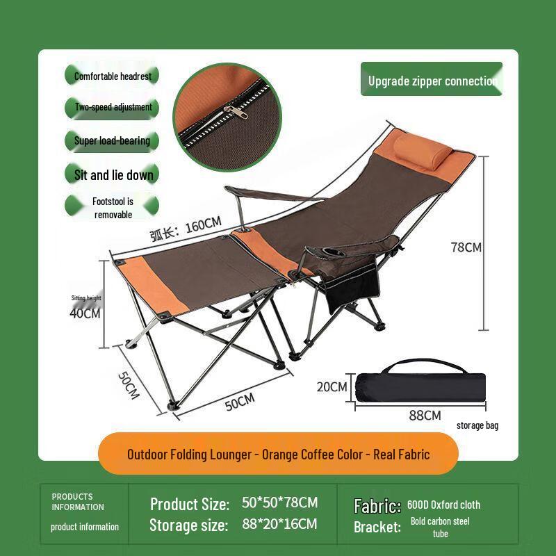 OEING Outdoor Multifunctional Folding Lounge Chair