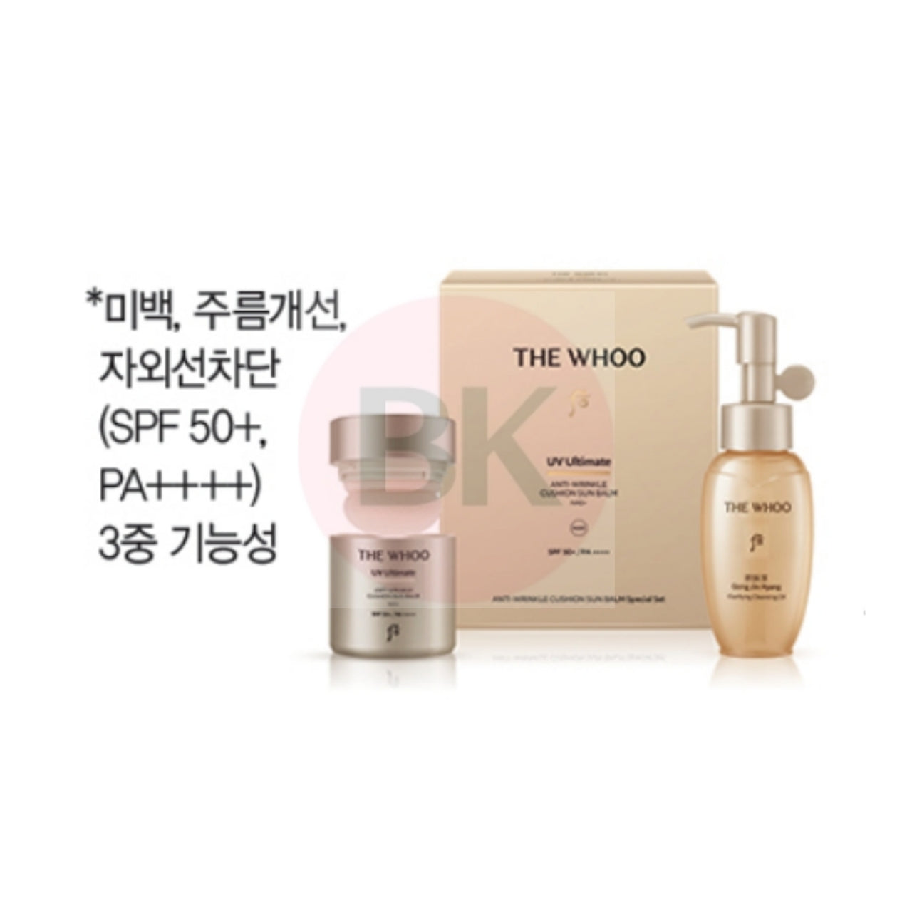 THE WHOO UV Ultimate Anti Wrinkle Cushion Sun Balm set set