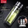 Double-Wall Tea Infuser Glass Bottle