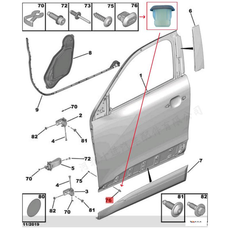 Peugeot Citroen Renault Auto Tür A-Säule Schutzplatte Befestigungsschnalle YL01440580