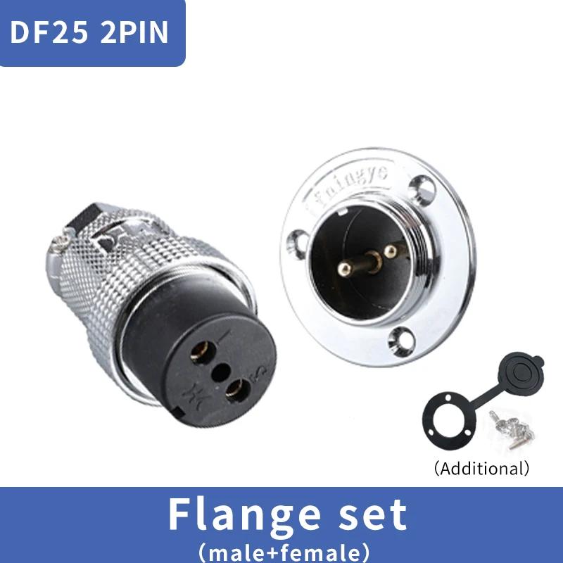 

1sets M25 DF25 GX25 flange mounting 3-hole fixing aviation connector plug&socket 2Pin 3/4/5/6/7/8/910/11/12pin connectors 1 Sets(Male Female)