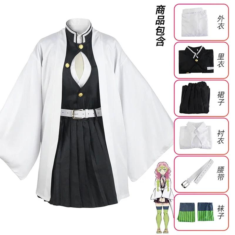 Anime Kanroji Mitsuri Cosplay Kostuum Yaiba Spel Volledige Set Volwassenen Kinderen Pruik Kimono Pak Feest Dames Uniform M beige