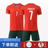 2026 World Cup Portugal CR7 Soccer Jersey Set Boys Kids Training Kit