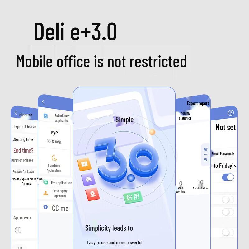 Deli Face & Fingerprint WiFi Attendance Machine CN plug (adapter included)