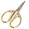 Stainless Steel Craft Scissors Sharp Blades Multipurpose Scissors Office Scissors  For Office