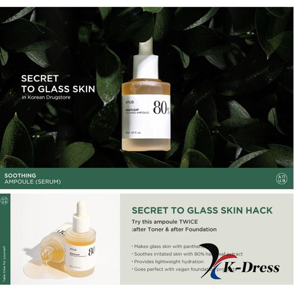 Anua Heartleaf 80 Moisture Soothing Ampoule 30ml