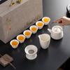Suet Jade Light Luxury White Porcelain Kung Fu Tea Set, a Complete Set of Beam Pots, High-end Souvenir Gifts, Gift Boxes, Boutique Products