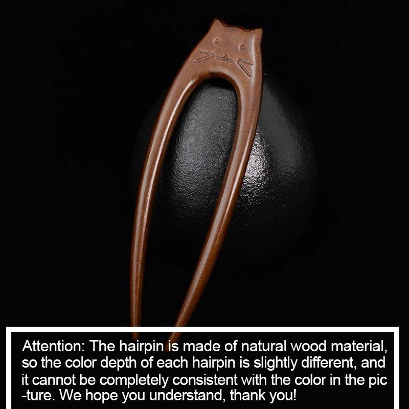 1pc Sandalwood U-shaped Hairpin Ancient Hair Stick Cute Cat Design for Hair Up Bathroom Accessories Women's Hair Claw Clip
