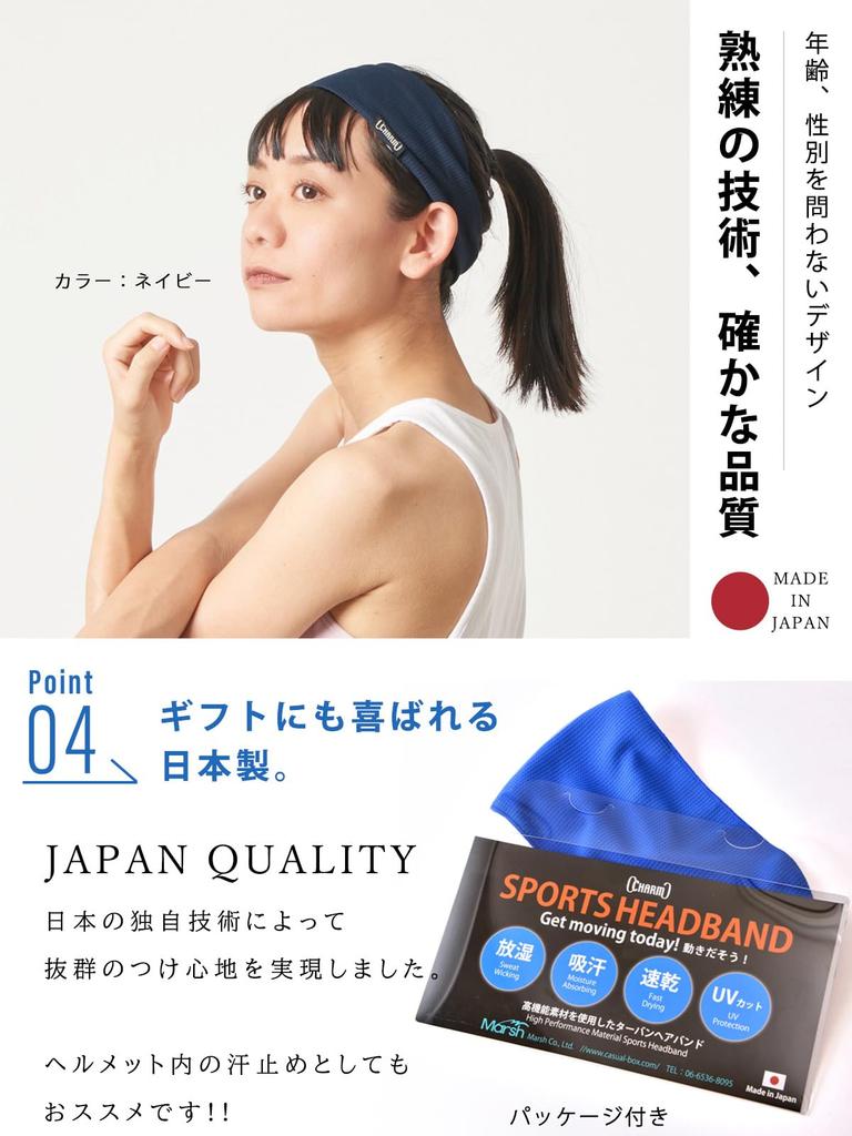 CHARM Turban Headband Size Fits to the UV for Men and Women in [One All/Black/Cool Touch] Protection/Sweat Absorbent/Quick-Drying/Headband/Headband