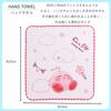 Marushin Hand Nintendo Kirby of the Kirby Cotton Clouds and Available in Two 4585004300 Towel, Stars, 34x36cm, Candy, Kirby, Cotton, Sizes,
