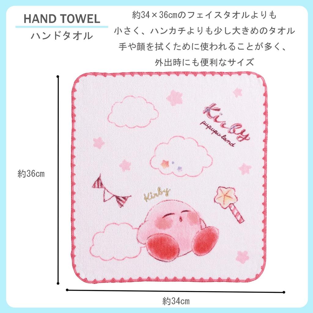 Marushin Hand Nintendo Kirby of the Kirby Cotton Clouds and Available in Two 4585004300 Towel, Stars, 34x36cm, Candy, Kirby, Cotton, Sizes,