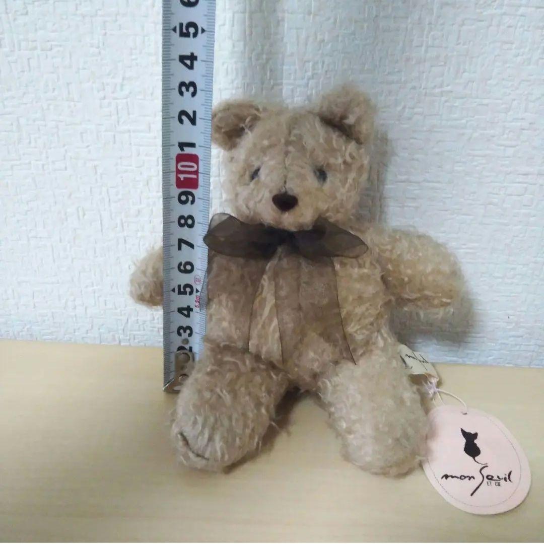 

[USED] Retro Monseuil Plush Toy Pompom Teddy Bear