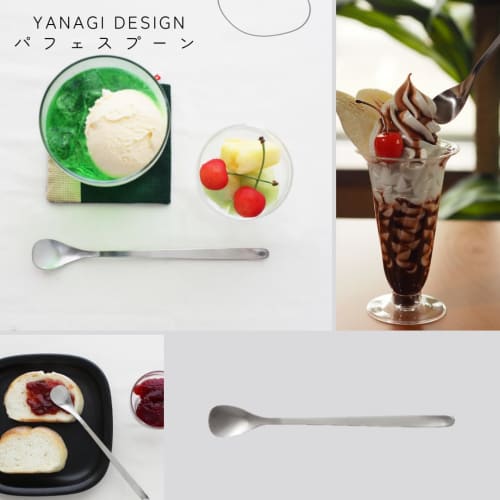 Yanagi Sori (Yanagi Sori) Yanagi Design YANAGI DESIGN Cutlery with a simple form that pursues ease of use. Tsubame-Sanjo Stainless Steel Parfait Spoon