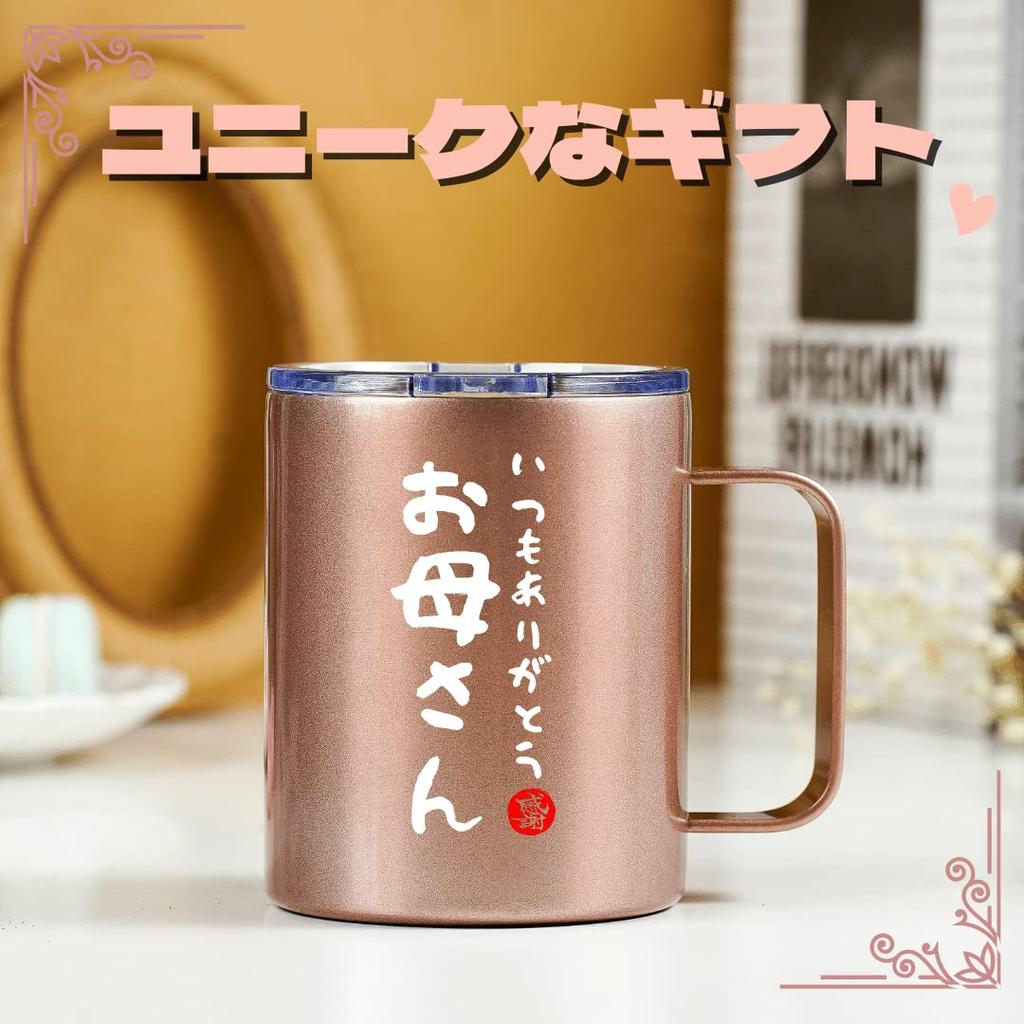 Perfect for a wedding or these stainless steel tumblers with lids keep drinks hot or cold with vacuum insulation x make a wonderful gift for