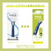 Schick Physica Multi Body holder blades 1 replacement skin for VIO Shaver, 5-blade (with + blade), trimmer, guard, men, area, blue, razor.