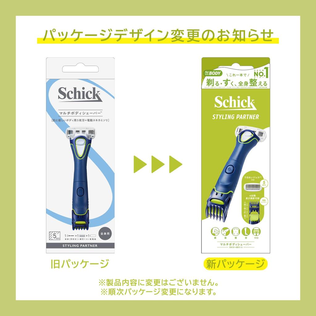Schick Physica Multi Body holder blades 1 replacement skin for VIO Shaver, 5-blade (with + blade), trimmer, guard, men, area, blue, razor.