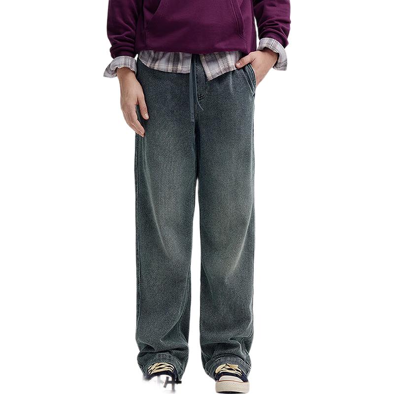 Semir Men's Loose Straight-Leg Denim Jeans