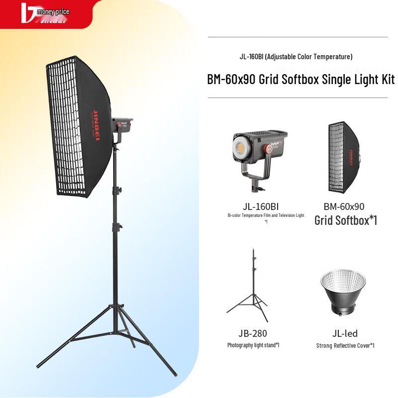 JINBEI JL-160BI 160W Dual Color LED Fill Light Kit