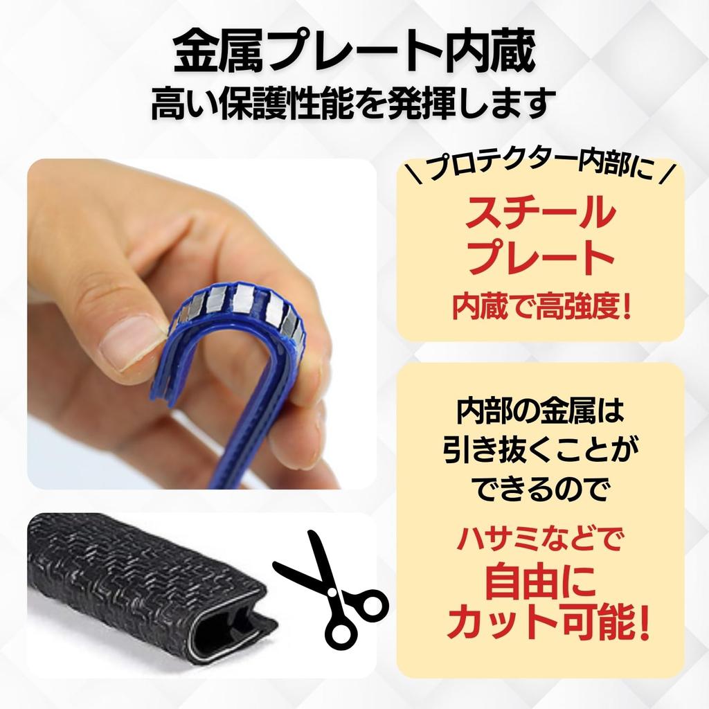 Starwick Door Edge Protector Universal White Black Car Door Edge Protection Door Edge Molding