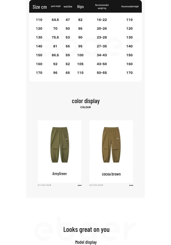 EBAER Kids' Spring Outdoor Water-Repellent Casual Pants