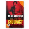 Who Were The Shudras? by Dr. B.R. Ambedkar | History and Origins of the Shudra Caste | Indian Caste System, Social Hierarchy & Brahmanism Explained |