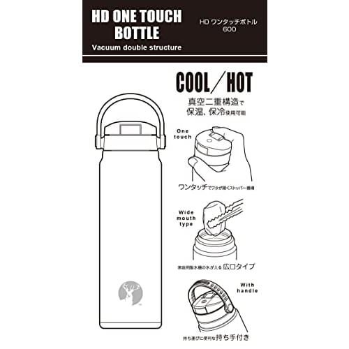 Captain Stag (CAPTAIN STAG) Sports Bottle, Direct Drinking Double Stainless Steel Bottle with Vacuum Insulation, HD One-Touch Bottle, 600ml, Olive Dra