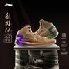 Li Ning Liren 4 Path Of The Blade Cushioning Slip Resistant Rebound Mid top Basketball Shoes Men's Yellow Brown ABAT139-2