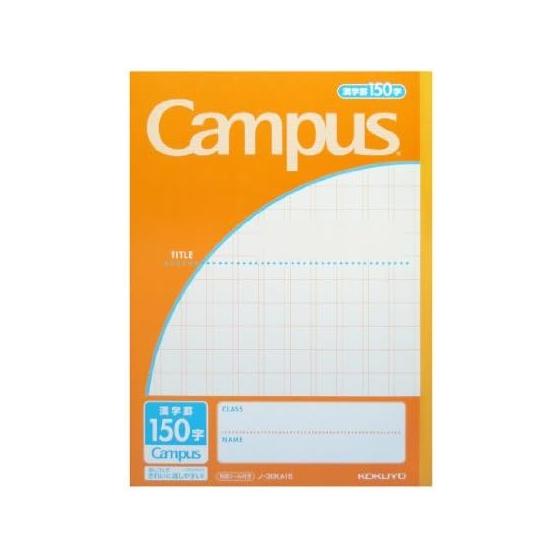 KOKUYO -30KA15N Notebook Campus Junior Kanji Ruled 150 Characters Collection Set [3 pieces]