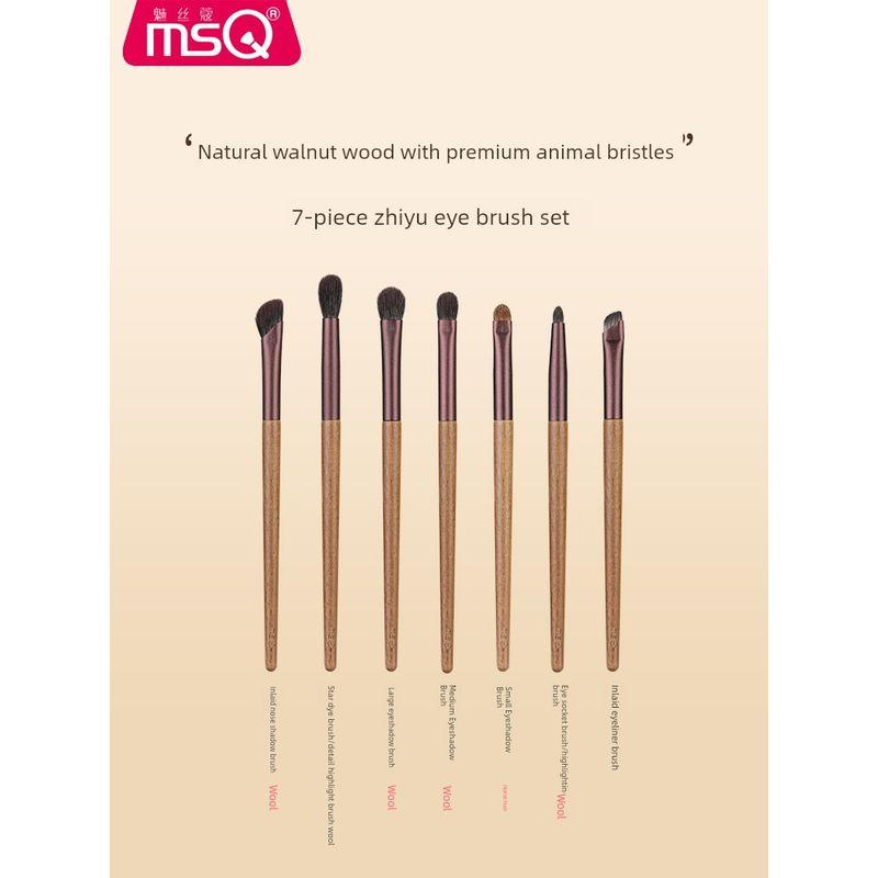 Msq/Meisika 7-Piece Eye Shadow Brush Set for Eye Blending and Coloring, Sickle-Shaped Nose Shadow Brush, Makeup Brush, Wool