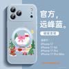 Applicable To Apple 17promax Mobile Phone Case, New Iphone14 Case 15pro Series 16pro Magnetic Suction Bracket