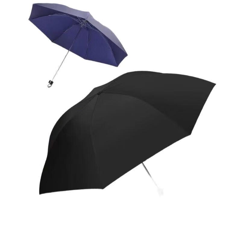 Huaji Three-Fold 7-Rib Polyester Umbrella