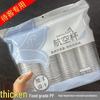 Star Transparent Thickened Disposable Plastic Cups