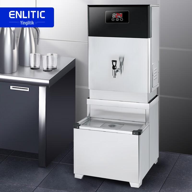 Enlitic Commercial Automatic Electric Water Boiler with 2-Stage Filter
