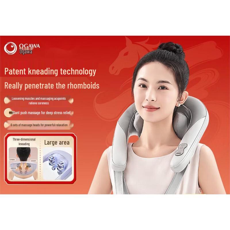 OGAWA Wireless Neck and Shoulder Massager with Heat